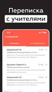 ЭДОС capture 11
