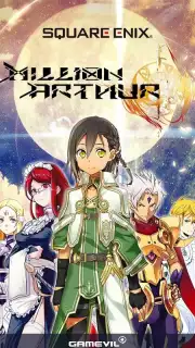 Million Arthur capture 7