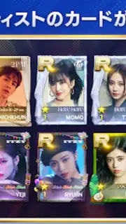 SUPERSTAR JYPNATION (JP) capture 13