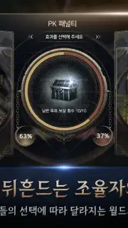 HIT 2: Heroes Of Incredible Tales capture 4