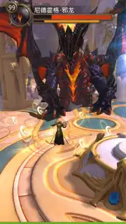 Daybreak Legends capture 5