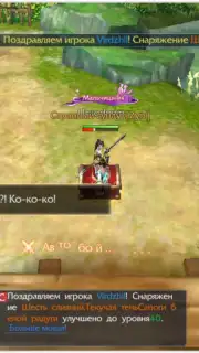 Fairy Awaken capture 3