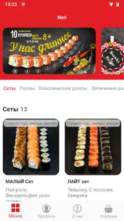 Nori capture 4