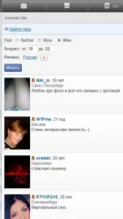 Spaces.Ru capture 4