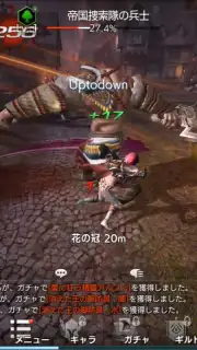 TERA ORIGIN capture 4