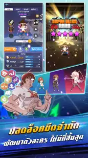 GOHGod of High School capture 2