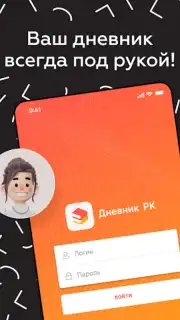 ЭДОС capture 4