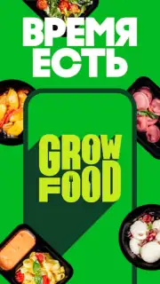 GrowFood capture 7