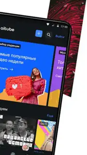 Aitube capture 5