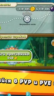Jungle Heat capture 21