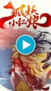 Fox Spirit Matchmaker capture 1