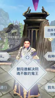 Dark Faith capture 6