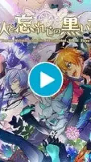 Dream Meister and the Recollected Black Fairy capture 1