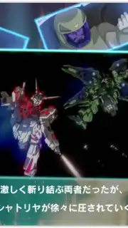 Mobile Suit Gundam U.C. ENGAGE capture 2