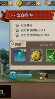 Fairy Tail: Endless Adventure capture 5