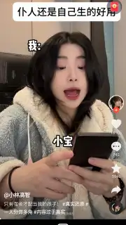 Douyin Huoshan Edition capture 5