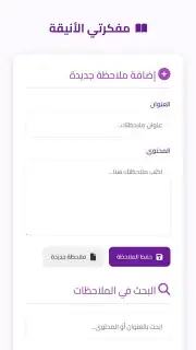 المتجر الالكتروني capture 3