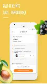 Silpo: Grocery Food Delivery capture 5