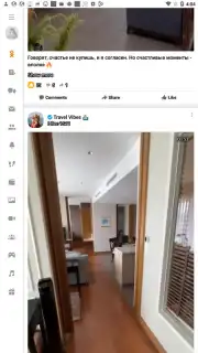 OK.RU capture 8