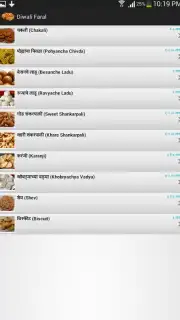 Diwali Faral Recipes (Marathi) capture 4