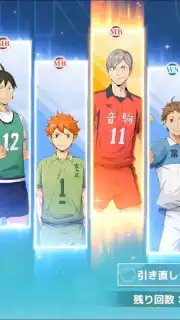 ハイキュー!!FLY HIGH capture 7