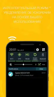 Speed BOOSTER and Memory Cleaner capture 5