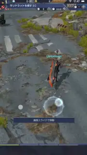 GESTALT ODIN capture 3
