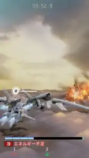 E.T.E Chronicle capture 9