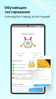 ServiceGuru capture 3