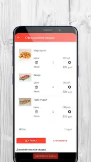 Tasty Food capture 12