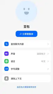 Doubao capture 5