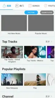 Free Music for Youtube Player: Red capture 2