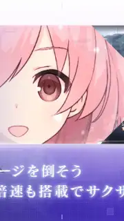 Assault Lily Last Bullet capture 4