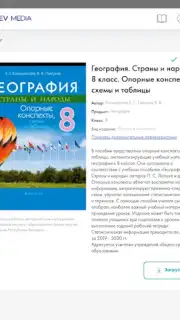 Aversev Media capture 13