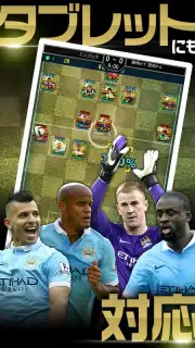 FIFA WCS 16 capture 7