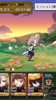 Merc Storia capture 7