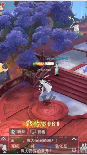 Nine Heavens God’s Domain capture 6