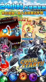 UNISON 聯盟 capture 8