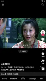 Kuaishou capture 20