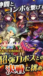 SWORD OF PHANTASIA capture 2