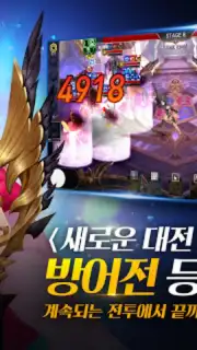 세븐나이츠 capture 8