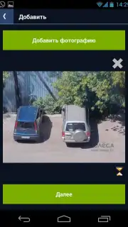 Kolesa.kz capture 12