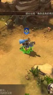 Heroes of Might and Magic: Invincible capture 9