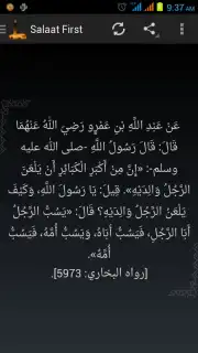 Salaat First: Prayer Times capture 9