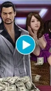 YAKUZA M capture 1