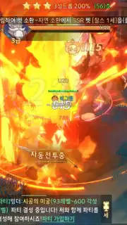 W: Cross World capture 2