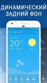 Weather App - Lazure: Forecast & Widget capture 4