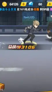 One Punch-Man: The Strongest Man (CN) capture 3