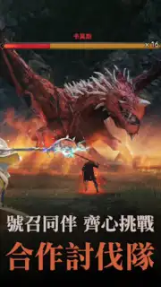 黑色沙漠 MOBILE capture 12