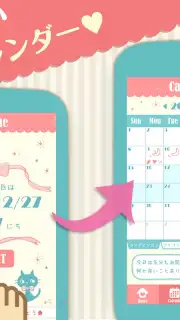 selene capture 4